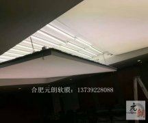 開(kāi)啟式A級(jí)防火膜