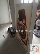 合肥軟膜天花，卡布燈箱