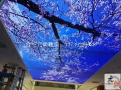 合肥軟膜天花，ＵＶ軟膜