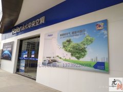 合肥軟膜天花，卡布燈箱